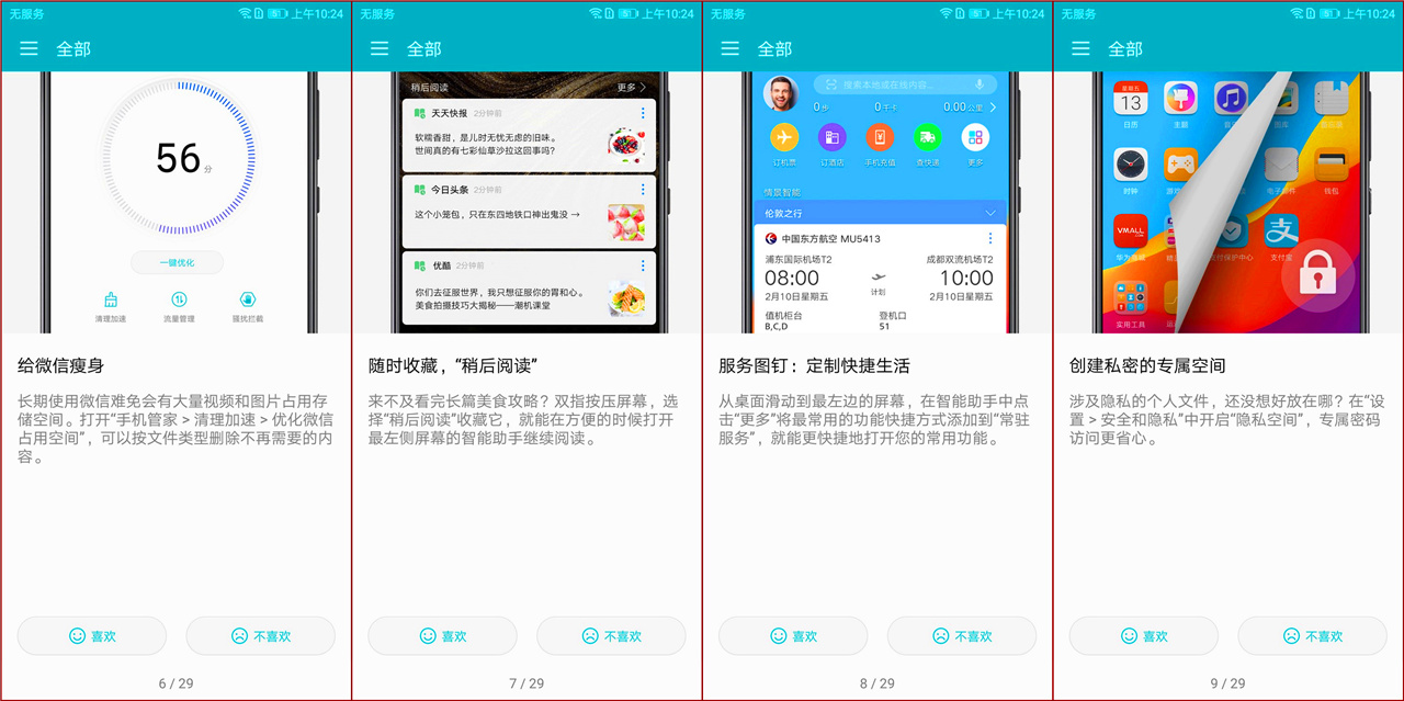 光荣v10售价发布,光荣v10在2022年还值得买吗