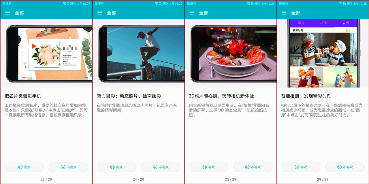 光荣v10售价发布,光荣v10在2022年还值得买吗