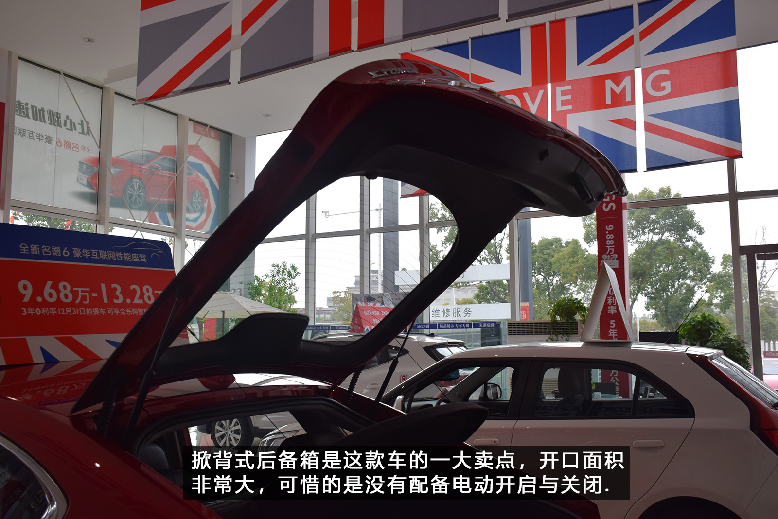 全新名爵mg6测评,mg62019款