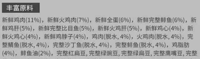 铲屎官好物推荐,铲屎官良心测评宠物有机羊奶粉