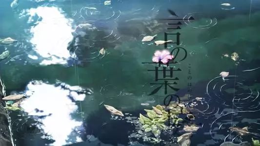 给外国人起什么英文名好听,动漫名称怎么取最好听