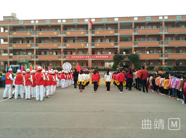 龙华小学运动会,团泽小学趣味运动会
