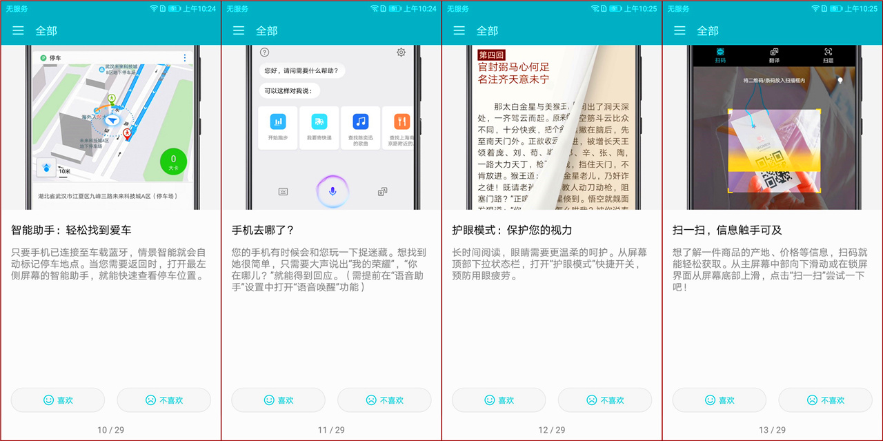 光荣v10售价发布,光荣v10在2022年还值得买吗
