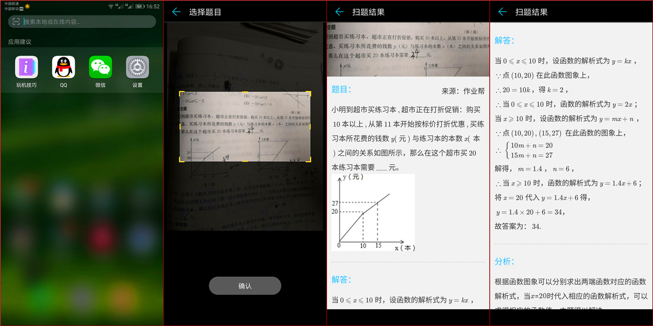 光荣v10售价发布,光荣v10在2022年还值得买吗