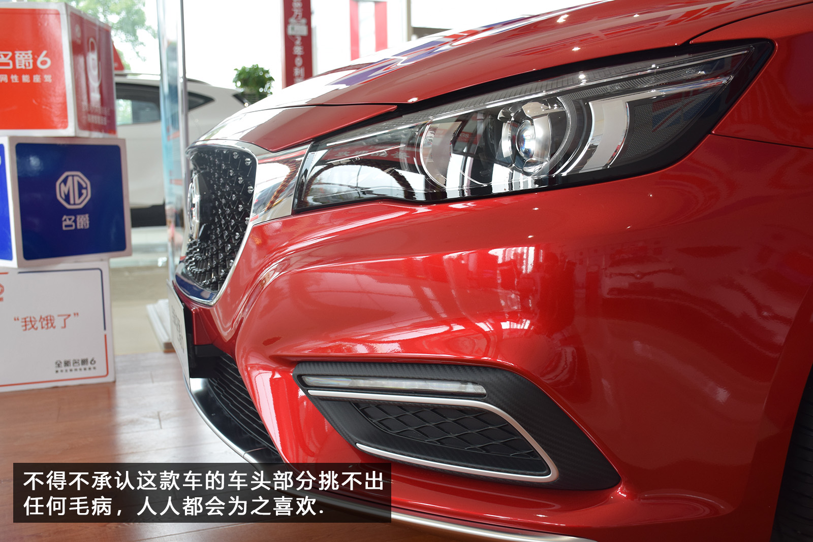 全新名爵mg6测评,mg62019款