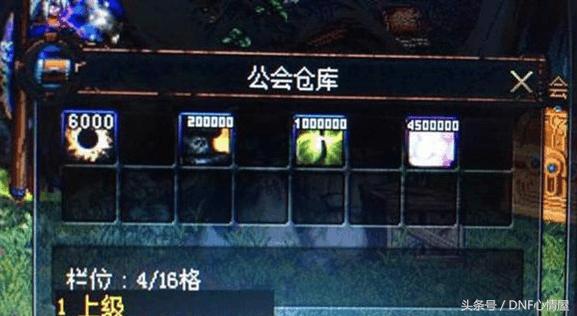 DNF黑商囤百万无尽和上级元素，20万挑战书，这何时才能卖完？