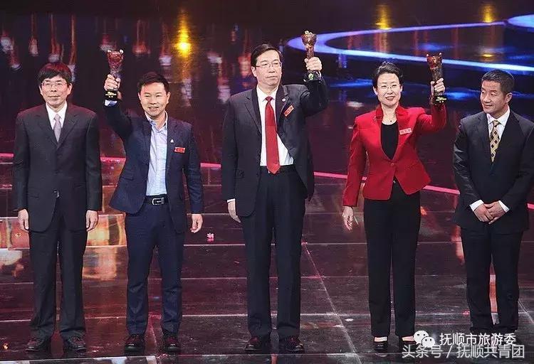 抚顺十佳风景名胜区,魅力抚顺