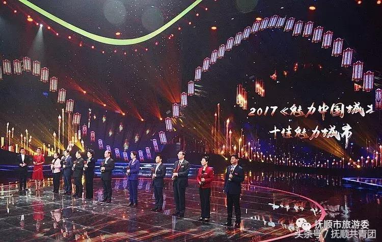 抚顺十佳风景名胜区,魅力抚顺