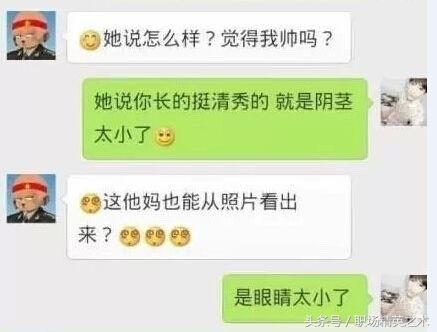 女同事因“手速太快”，在微信群发了一条消息后，员工全部懵了！