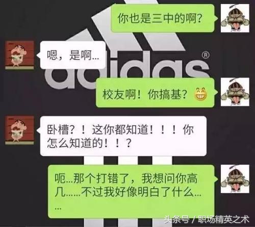 女同事因“手速太快”，在微信群发了一条消息后，员工全部懵了！