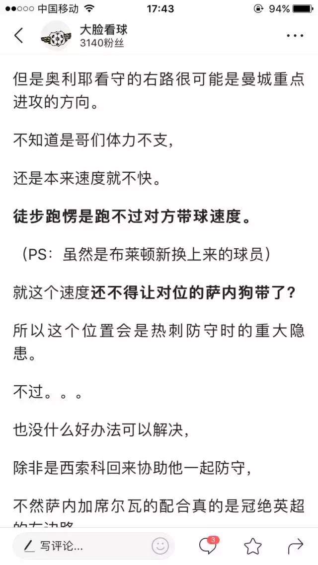 球员时代的瓜迪奥拉与波切蒂诺,瓜迪奥拉克洛普你们认为正常吗