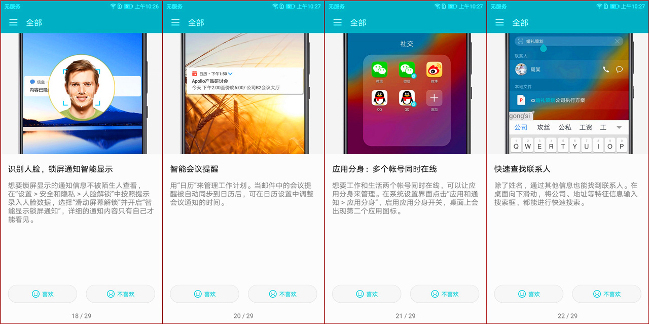 光荣v10售价发布,光荣v10在2022年还值得买吗