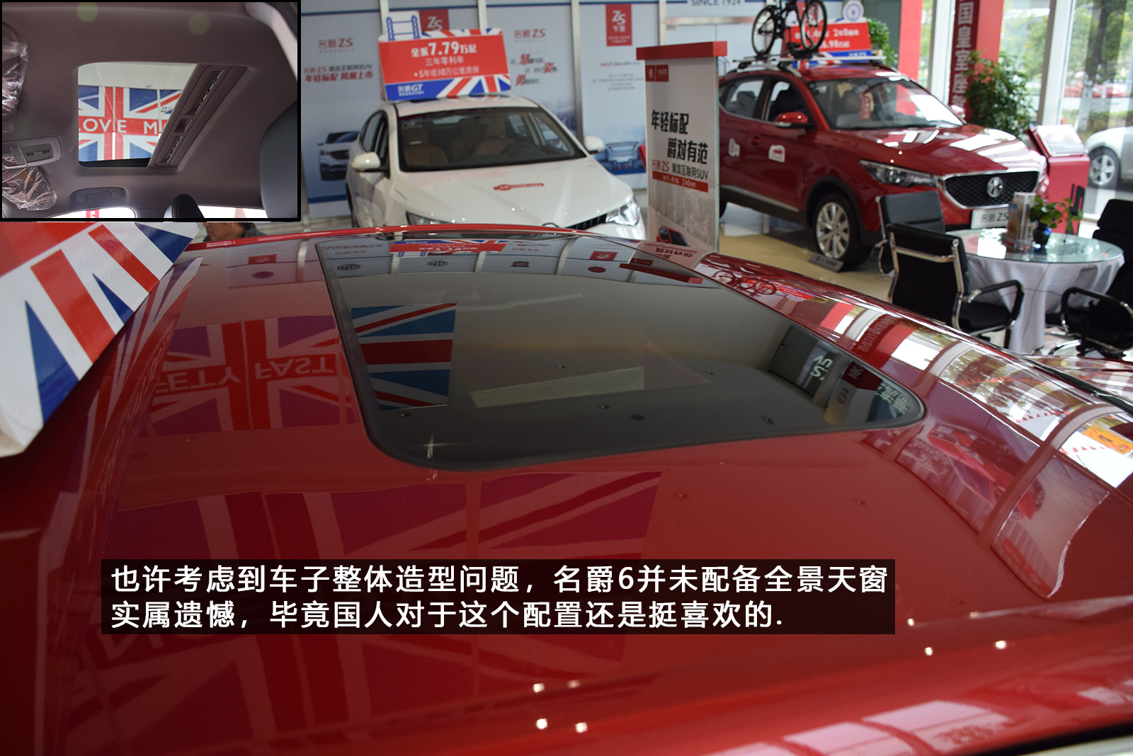 全新名爵mg6测评,mg62019款