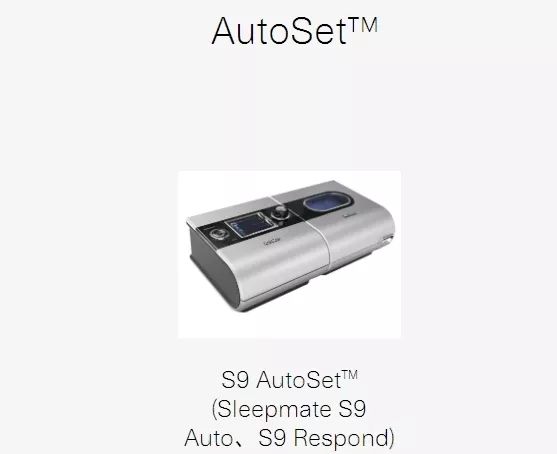 瑞思迈呼吸机airsense,瑞思迈呼吸机s10睡眠报告怎么解读