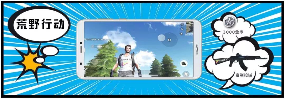 华为畅享9s和华为畅享7,华为畅享7s怎么打开4g流量