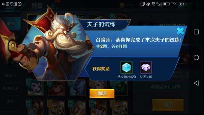 王者光荣李白不打野,王者光荣李白半肉半输出打野