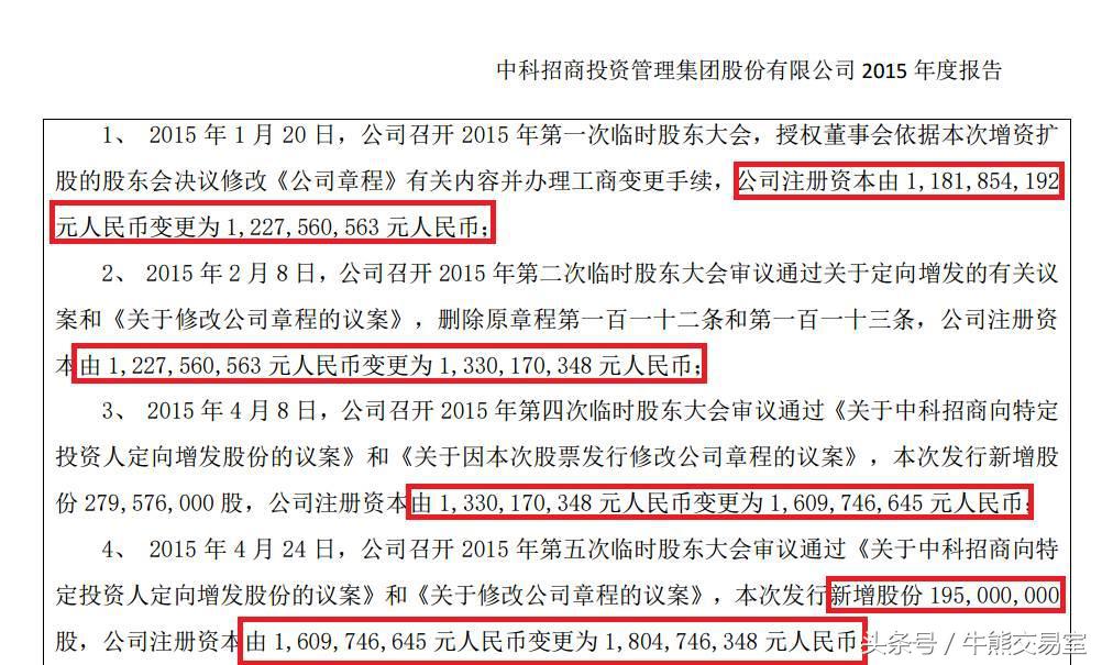 王亚伟最近有哪些事件,王亚伟两大巨头