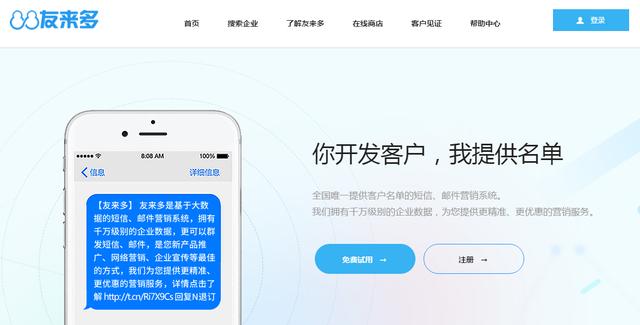 为了能挣更多的钱，我们找了这些网站（四）