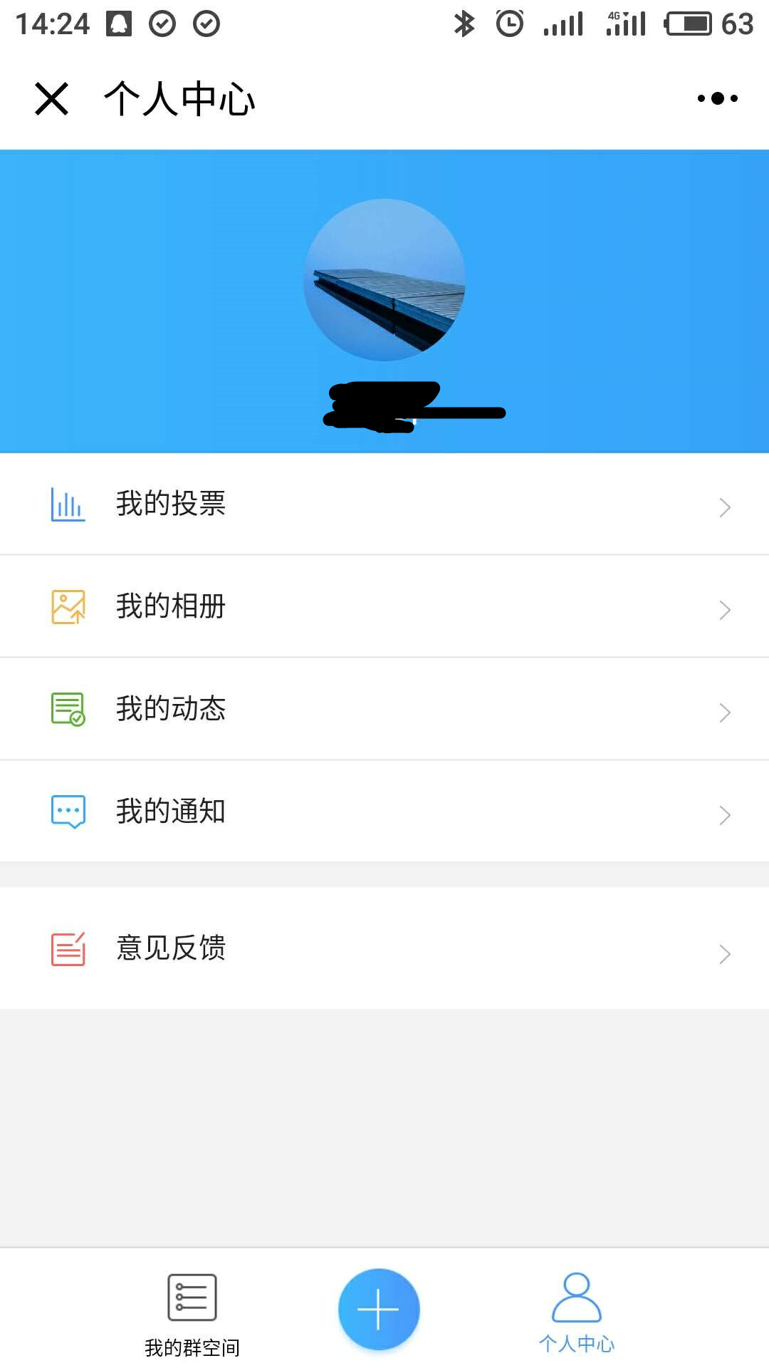 微信群有小助手功能吗,微信群的小助手能怎么玩