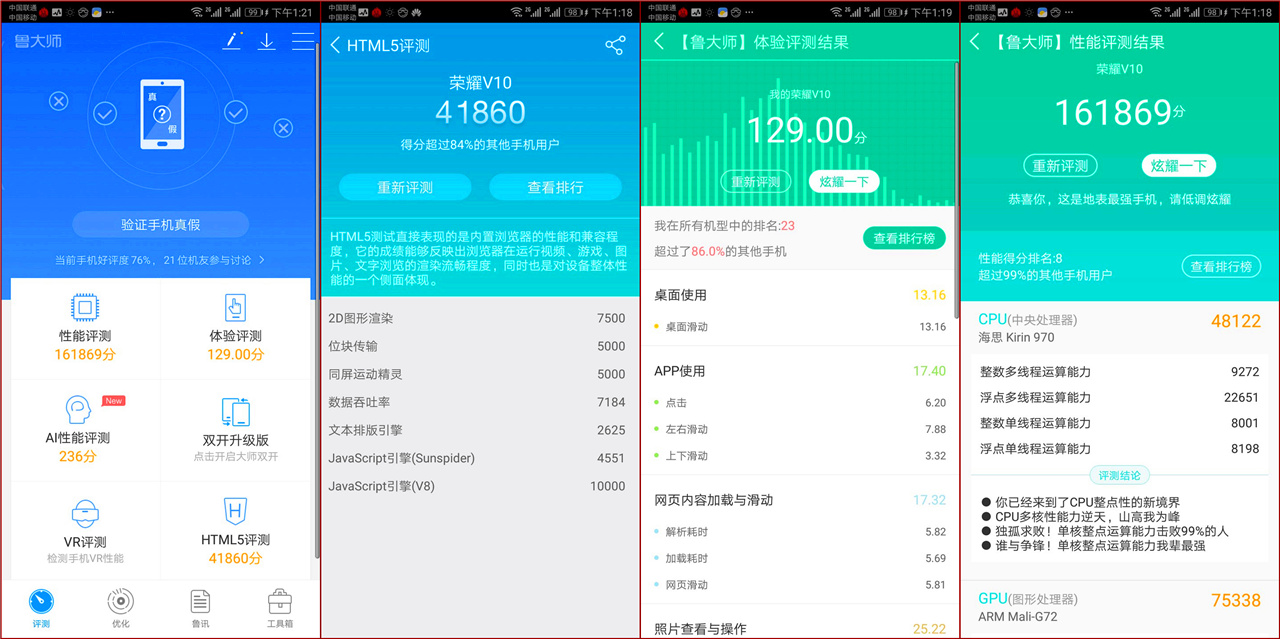 光荣v10售价发布,光荣v10在2022年还值得买吗