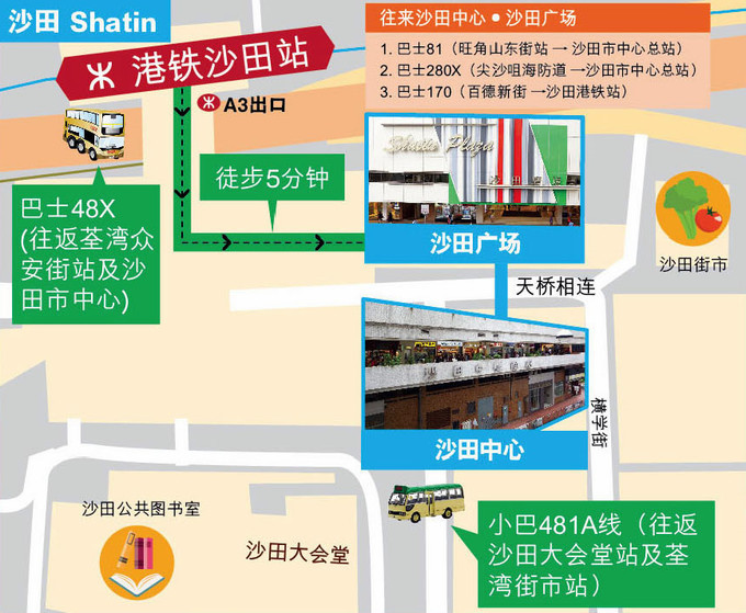 忍不住来香港撒了个儿欢，为小鹿贝比疯狂打call！