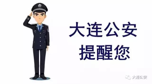 大连居住证可以享用什么待遇,大连西岗区办理居住证在哪办理