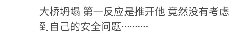 你曾经有没有深爱着一个人,你曾经有多认真爱一个人