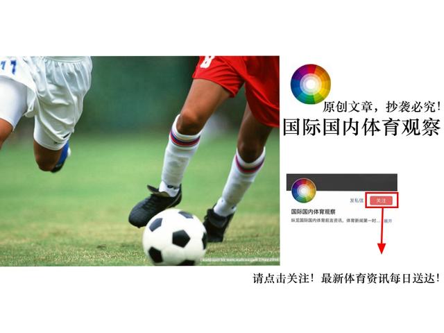 同样是平局到底天津权健比广州恒大差在哪？