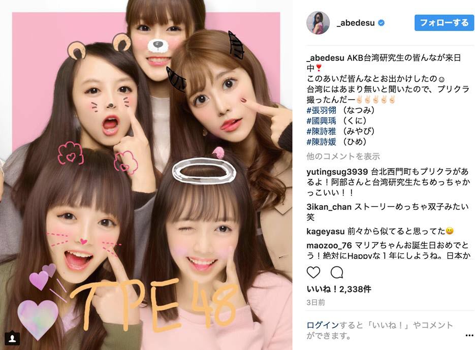 akb48所有分团,akb48台湾