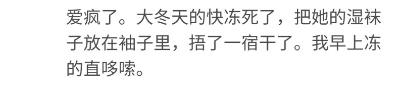 你曾经有没有深爱着一个人,你曾经有多认真爱一个人