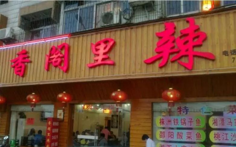 开网店起名要遵循的四大原则,烂店起什么名字好