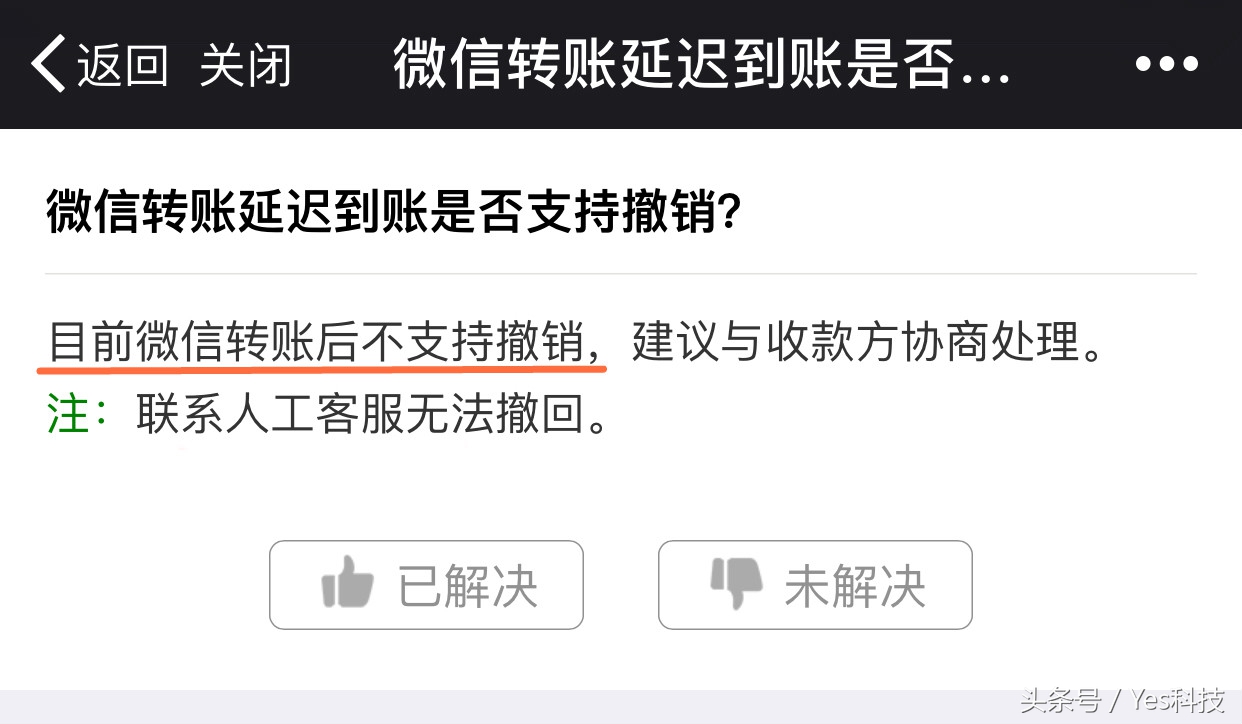 微信红包转账特殊意义金额,微信红包和微信转账有什么风险