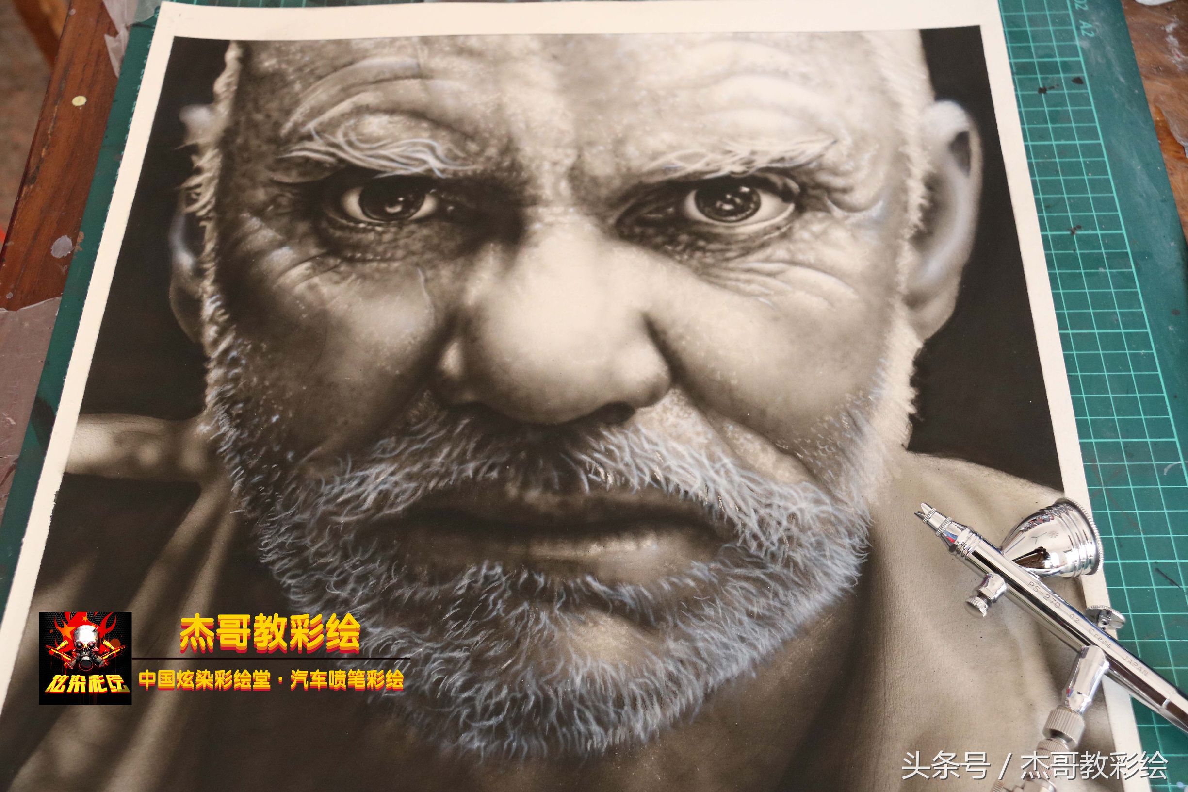 彩绘马尔科姆麦克道威尔,喷笔彩绘死神