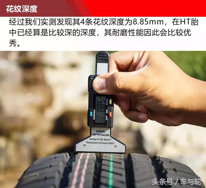 佳通越野轮胎ht152对比ht182,佳通ht152和优科豪马g055哪个好