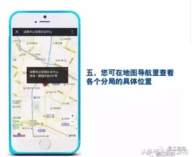 温江公安*证办**中心新get两项出入境业务！另外，不要去*证办**大厅打拥堂了，入户政策这里可以在线咨询！