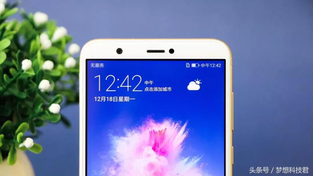 华为畅享7s发布会回忆,华为畅享7s参数和图片