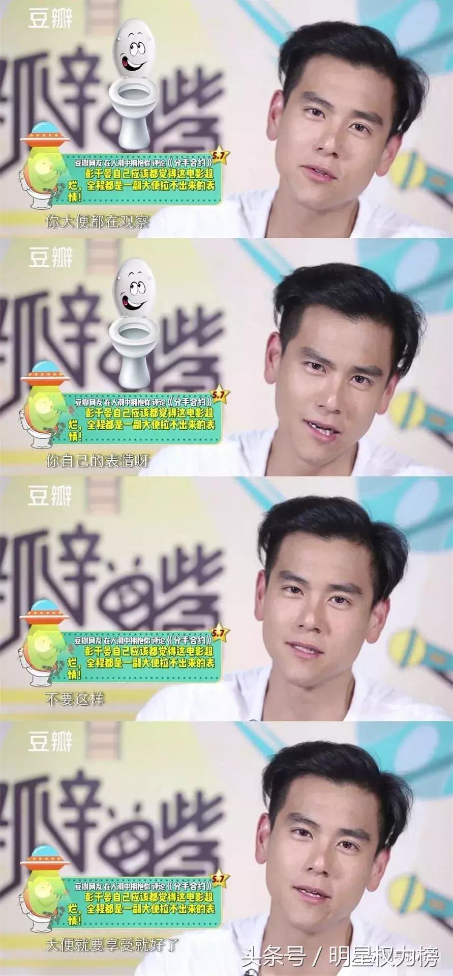 被吹捧为演技炸裂的明星,被嘲演技差的明星