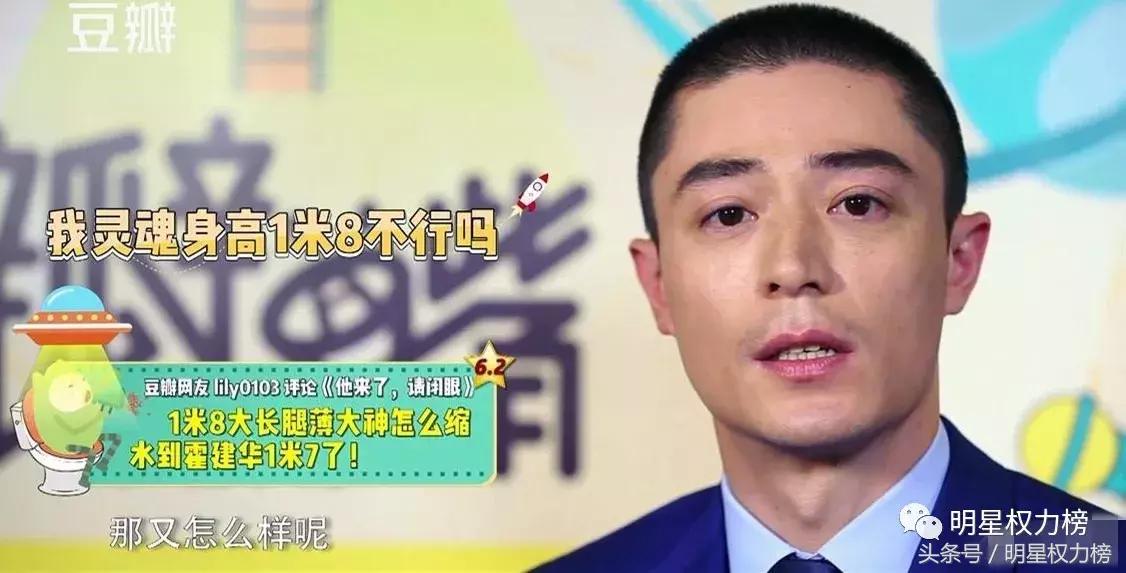 被吹捧为演技炸裂的明星,被嘲演技差的明星