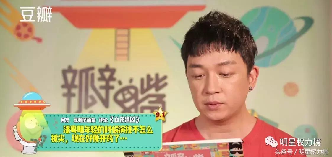 被吹捧为演技炸裂的明星,被嘲演技差的明星