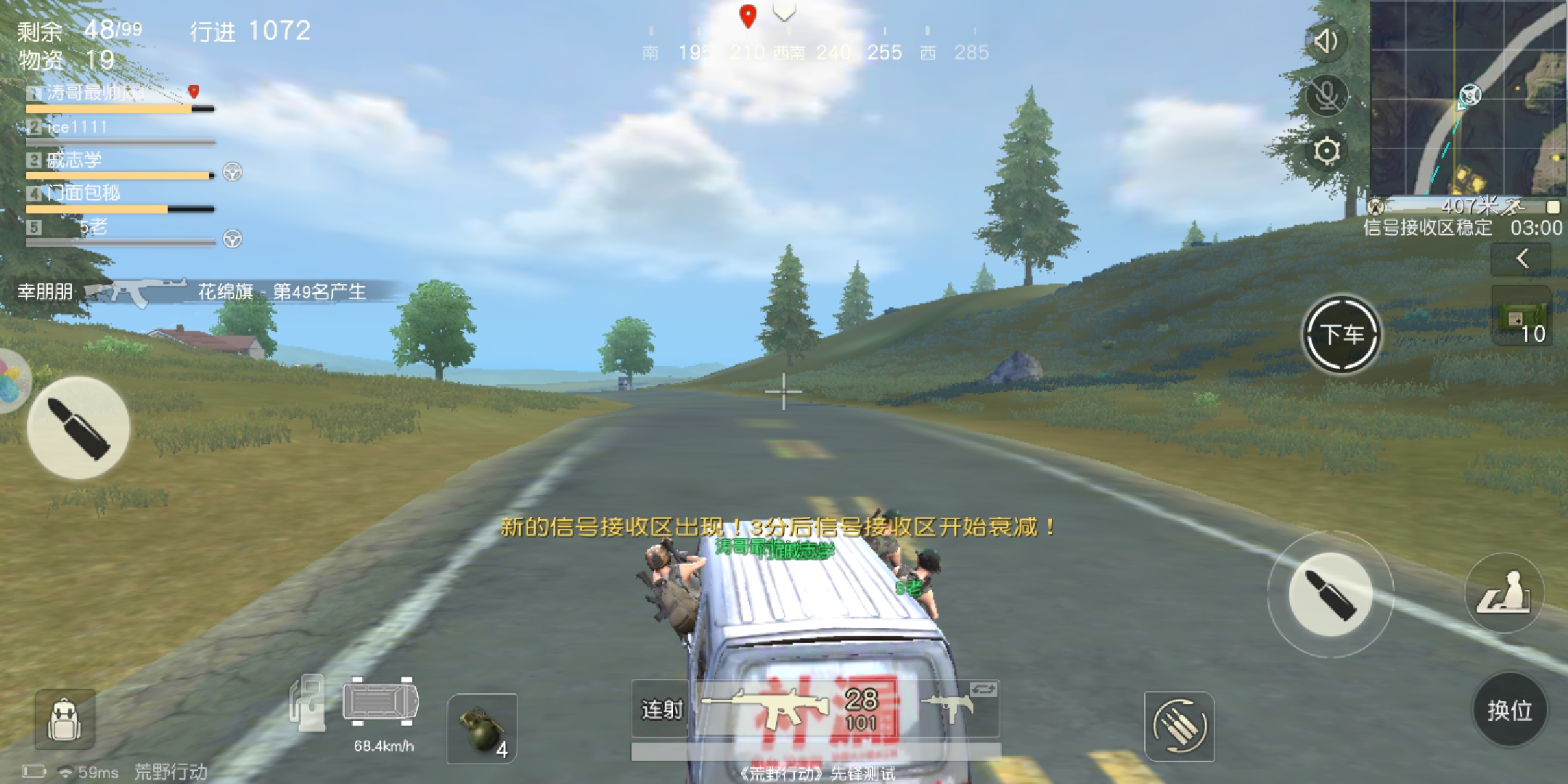 华为畅享7s处理器相当于骁龙多少,华为畅享7s深度测试