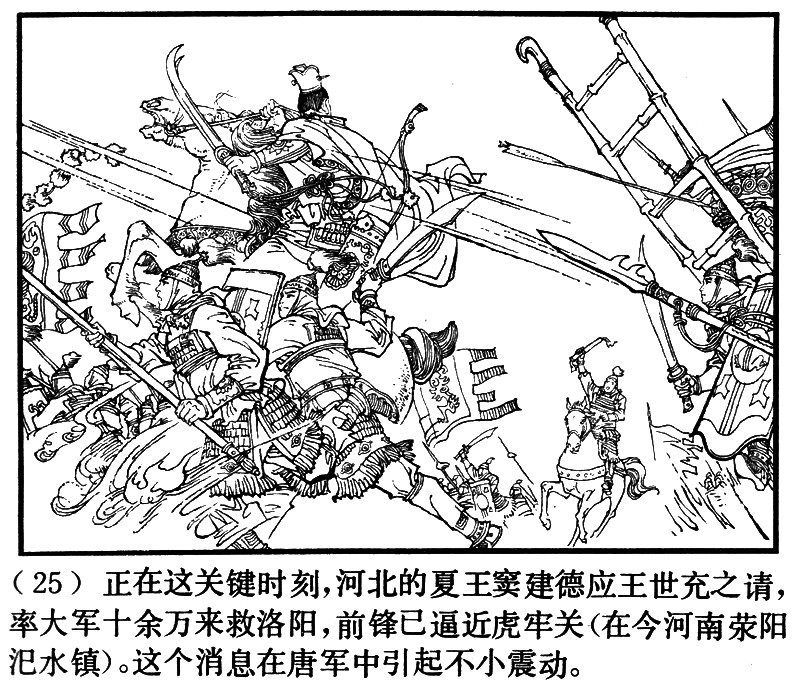 项维仁人物线描画稿,项维仁线描仕女新作集萃