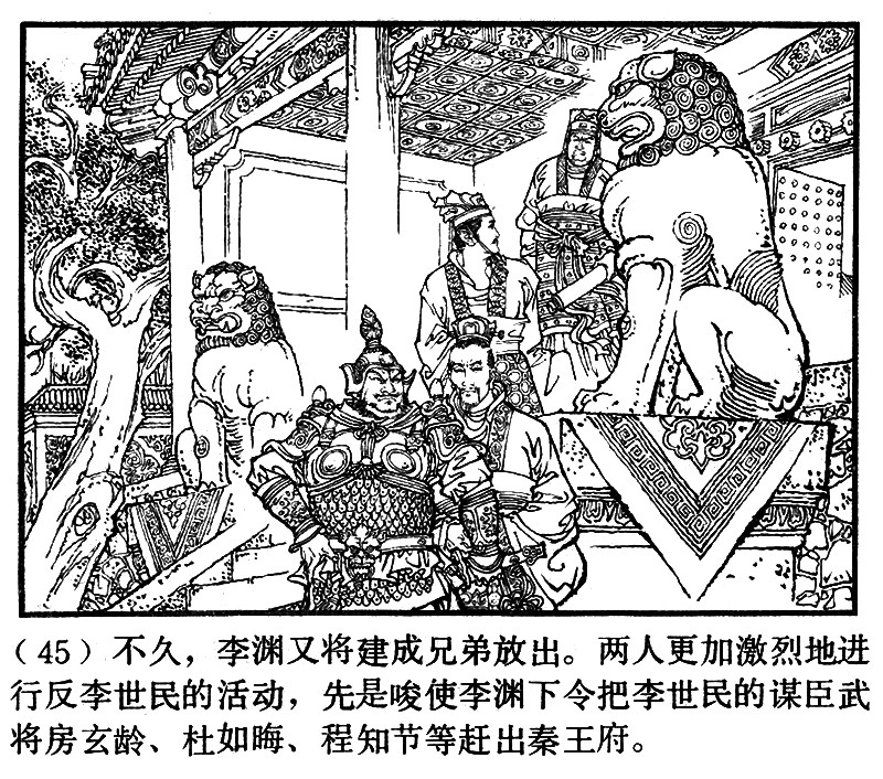 项维仁人物线描画稿,项维仁线描仕女新作集萃