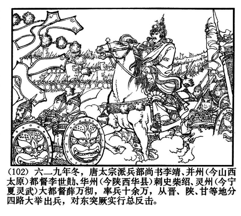 项维仁人物线描画稿,项维仁线描仕女新作集萃