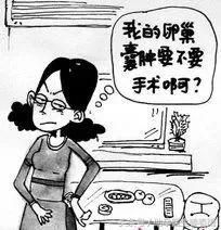 卵巢囊肿的同胞,卵巢囊肿有忌口的吗