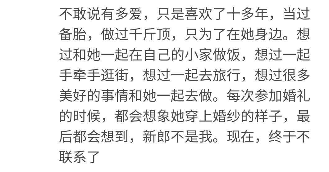 你曾经有没有深爱着一个人,你曾经有多认真爱一个人