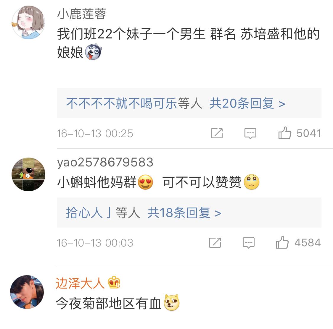 4个人的群名称大全搞笑,有哪些好听搞笑的群名称大全