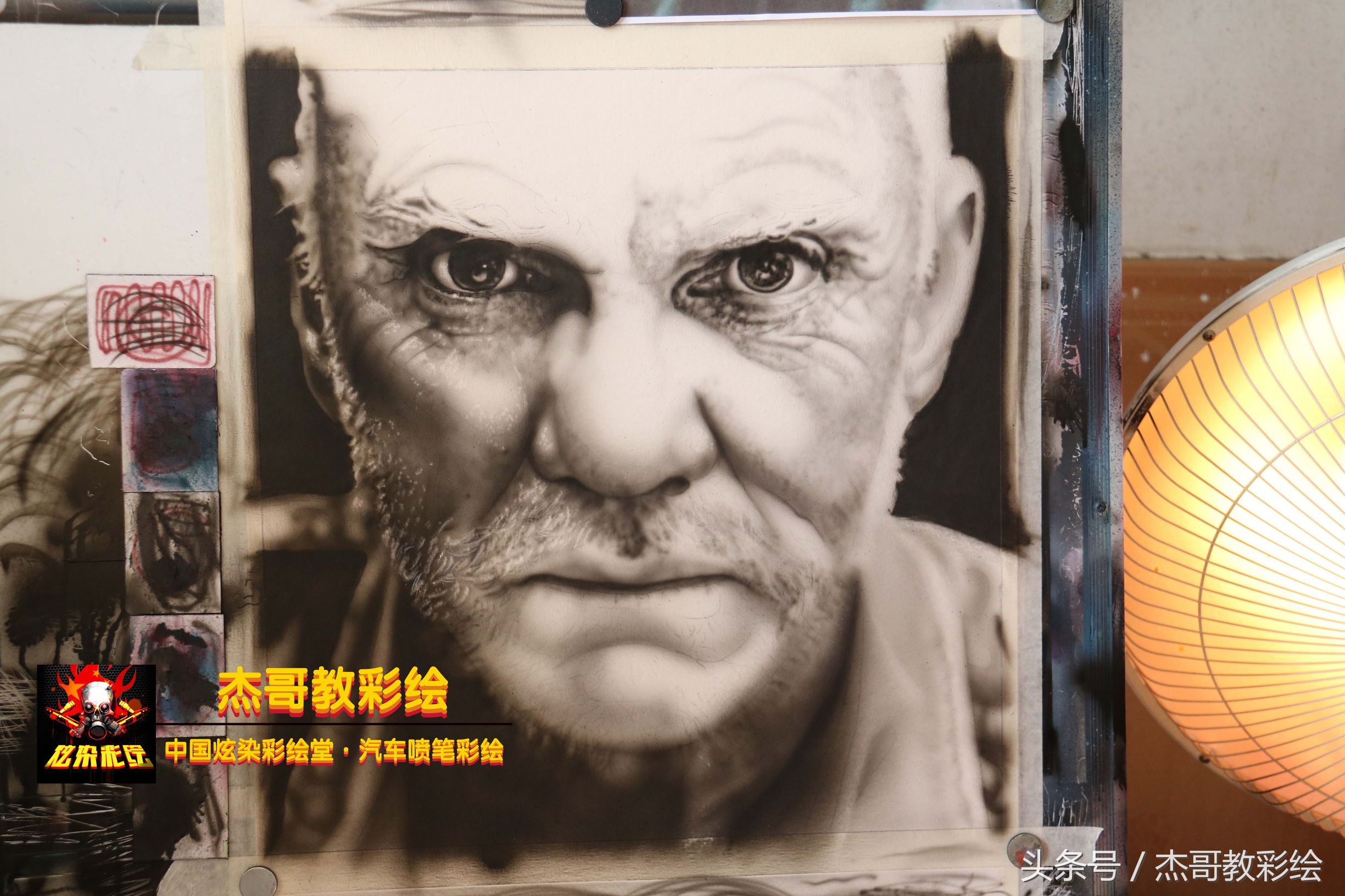 彩绘马尔科姆麦克道威尔,喷笔彩绘死神