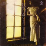 台湾百佳唱片,台湾百张最佳唱片排名