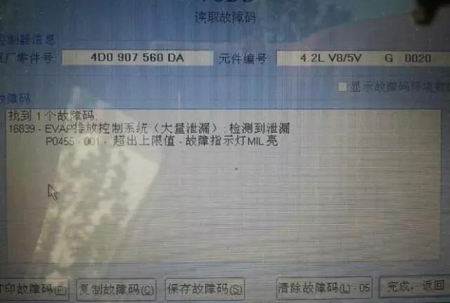 活性碳罐系统的控制原理,小车里的碳罐工作原理及注意事项