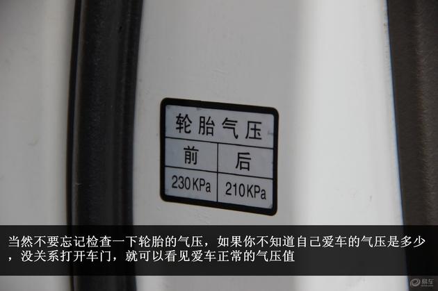 冬季用车7大注意事项,冬季用车注意事项奔驰